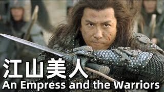 【粵語】江山美人 2008 4K  An Empress and the Warriors  甄子丹，黎明， 陳慧琳  燕趙大戰，燕王受重傷，大將慕容雪虎臨危受命 經典華語老電影 [upl. by Anaes]