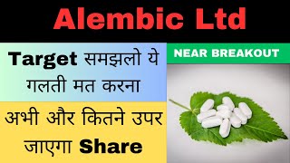 alembic ltd share latest news  alembic ltd share next target  alembic ltd share buy sell hold [upl. by Onfre]