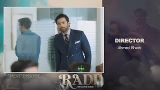 Radd Episode 30 Teaser  Next Episode promo  Ary Digital Drama  Hiba Bukhari amp Sheheryar Munawar [upl. by Hadden]