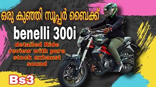 Benelli 300iDetailed Ride Review in Malayalamstock exhaust sound benelli bike sound review [upl. by Eyla485]