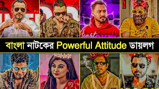 Bangla Natok Powerful Attitude Dialogue 2024  Kabila  Simul  Pasha  Abu  Farhan  Hello RH2 [upl. by Yasnil]