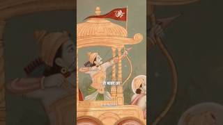 Jaydrath  tales of Mahabharata [upl. by Domini]