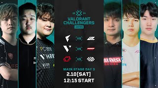 VALORANT Challengers Japan 2024 Split 1 Main Stage Day 3 [upl. by Yltnerb]