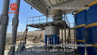 Amulite Fiber Cement Corrugated Sheet Production Line In Ejypt [upl. by Pritchett]