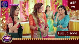 Aaina  New Show  12 January 2024  Full Episode 29  आईना   Dangal TV [upl. by Gregoire]