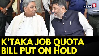 Karnataka Job Quota  Karnataka Government Puts Hold On Bill Mandating Reservation for Locals [upl. by Giverin]