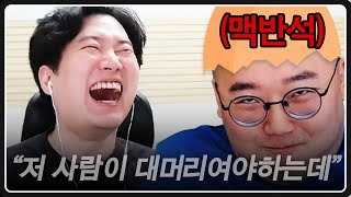 돌리야 넌 태닝하면 유사염색이잖아 ㅋㅋ [upl. by Mahan]