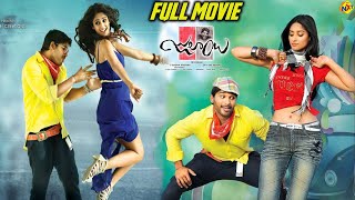 Chakkani Bike Undi Full Song With Lyrics  Julayi Movie Songs  Allu Arjun Ileana [upl. by Bea]