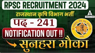 RPSC Agriculture Officer Vacancy 2024  RPSC Notification 2024 Out  Full Details [upl. by Ellenrahs]