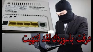 وما هوا الماك ادرس mac  منع دخول الاشخاص غير المصرح بهم الي الراوتر [upl. by Cross]