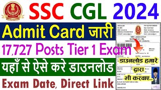 SSC CGL Admit Card 2024 Kaise Download Kare  How to Download SSC CGL Admit Card 2024 [upl. by Dibrin274]