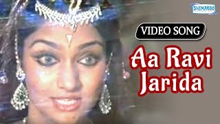 Aa Ravi Jarida  Garudarekhe  Kannada Hit Song [upl. by Adalheid149]