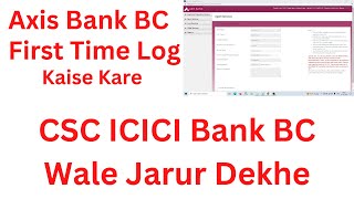 Axis Bank BC Login Kaise Kare Axis Bank BC Login First Time Axis bank BC Login Problem [upl. by Miarhpe48]