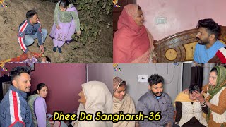 ਇੱਕ ਧੀ ਦੀ ਸੰਘਰਸ਼ ਭਰੀ ਕਹਾਣੀ  Part36  Dhee Da Sangharsh True Story  New Punjabi Video 2024 [upl. by Thor222]