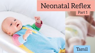 Newborn Reflex  Tamil medical neonatal infant reflexes physiotherapy health physiology tips [upl. by Nwahsiek]