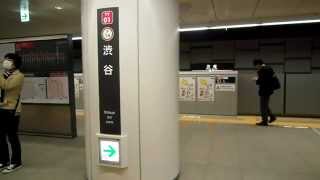 東急東横線 渋谷駅34番線新発車メロディ「Departing from New Shibuya Terminal」 [upl. by Zul]