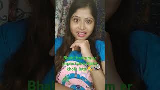 Bhabir bedrum er janala baire thake khola jeto 🤣🤣🤣 youtubeshorts comedyvideos funnyshorts 🤣🤣🤣 [upl. by Naej]