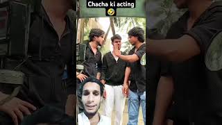 Chacha ki acting shorts [upl. by Benedick826]