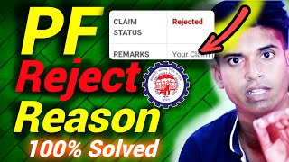 PF Rejected Reason  Problem Solved  PF Withdrawal within 1 month [upl. by Hicks]