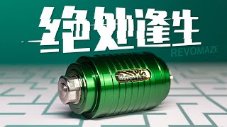 挑战看不见的立体迷宫！悬崖边连过9弯，还要全程盲走？revomaze green [upl. by Thorndike]