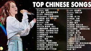 Top Chinese Songs 2024  Best Chinese Music Playlist  Mandarin Chinese Song Chinese songs [upl. by Ariane]