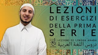 Lezioni di Lingua Araba – Lettura e scrittura 05  ESERCIZI [upl. by Nnylrefinnej70]