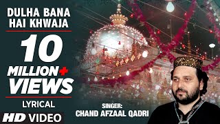 ► दूल्हा बना है ख्वाजा LYRICAL VIDEO  CHAND AFZAAL QADRI  TSeries Islamic Music [upl. by Leinod313]