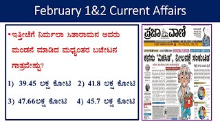 February 1amp2 current affairs daily current affairs in Kannadathe Hindu analysisgk every day [upl. by Leunamesoj]