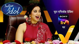 NEW Indian Idol S14  Ep 12  Diwali Family Wali Part 2  12 Nov 2023  Teaser [upl. by Ecire]