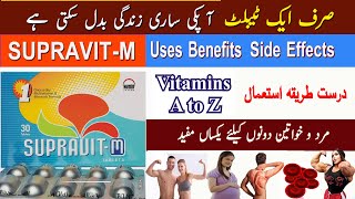 Supravit M Tablets Benefits In Urdu  Supravit M Tablets Uses In Urdu  supravit m এর উপকারিতা [upl. by Jackquelin]