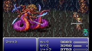 Final Fantasy VI TEdition FF6T ボス戦 Part19 [upl. by Annetta56]