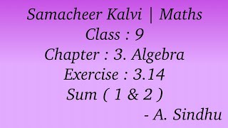 9th Maths Samacheer  Chapter 3  Algebra  Exercise 314  Sum  1 amp 2 [upl. by Siraf442]