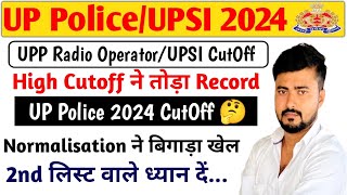 UP Police 2024  UP Police Radio Operator Result  UPSI 2024  Normalisation से सभी के Record टूटे [upl. by Kama]