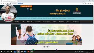 شرح مبسط التقدم للصف الأول الابتدائي ورياض الاطفال خدمــات ولى الامـــر [upl. by Hsiekal]