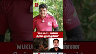 quotMukund Sir Please எழுந்துடுங்கனு கத்துனேன் ஆனாquot😭💔நேரில் பார்த்த Major Mukund நண்பர் Emotional [upl. by Innis157]