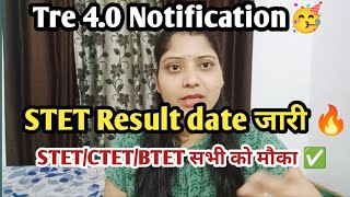 BPSC tre 40 notification update 🔥 STET Result date जारी 🔥💯 [upl. by Wordoow67]