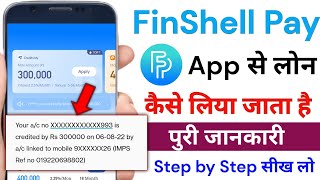 Finshell pay se loan kaise le  Finshell pay se loan kaise lete hain  How to loan in finshell Pay [upl. by Swithbert]