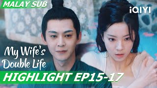 🫣Liu Rong dan Xu Mucheng mandi bersama  My Wifes Double Life 柳叶摘星辰 EP1517  iQIYI Malaysia [upl. by Gregoire341]