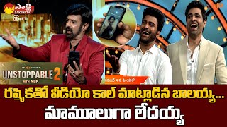 Balakrishna Video Call To Rashmika Mandanna  Unstoppable with NBK S2  Adivi Sesh  Sharwanand [upl. by Allehs]