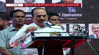 Dy CM Mahmood Ali amp Etela Rajender Launches Numaish Exhibition 2019  Hyderabad  V6 News [upl. by Acinod]