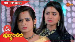 Kavyanjali  Ep 125  01 Feb 2021  Udaya TV Serial  Kannada Serial [upl. by Seilenna]