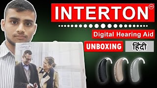 Interton Digital Hearing Aid Unboxing  Hindi [upl. by Gish]