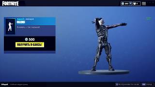 NEW quotSPRINKLERquot EMOTEDANCE Fortnite  Новая Эмоция quotquotПоливquot Фортнайт [upl. by Fairlie]