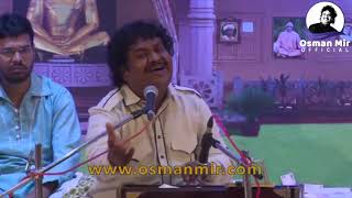 Khuda kare ke woh mera  Osman Mir  Ghazal [upl. by Esertak]