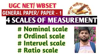 MEASUREMENT VARIABLE 4 SCALE NOMINALORDINAL INTERVAL RATIO SCALE UGC NETSETTEACHING APTITUDE [upl. by Ettenej792]