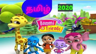 Bommi and friends TAMIL Episode1 [upl. by Wyn167]