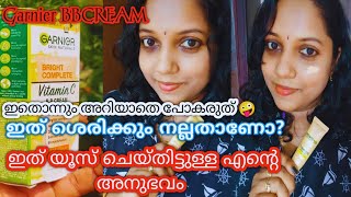 Garnier BB Cream 🛑ReviewDemoGarnier bbcream malayalammalayalm beauty vlogremyakenish [upl. by Waverley848]