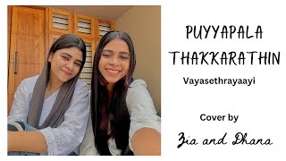 Puyyapla thakkarathin  vayassethrayaayi  cover song  Zia and Dhana [upl. by Kuehn]