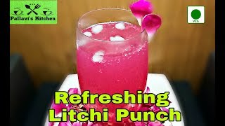 Litchi Juice Recipe  लीची का जूस  Lychee Juice  Lichi Ka Juice [upl. by Nohsav]