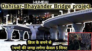 DahisarBhayandar Bridge project Mumbai  mumbai bridge project on link road Bhayandar to Mira Road [upl. by Esojnauj]